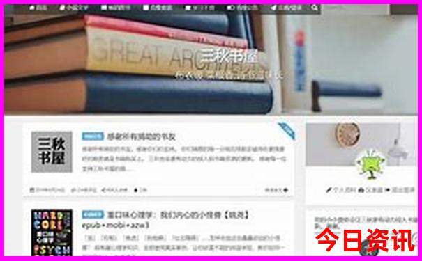 9月去哪里旅游最合适